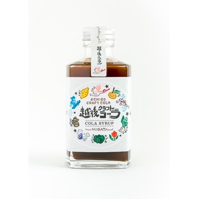 越後クラフトコーラ 200ml×2本