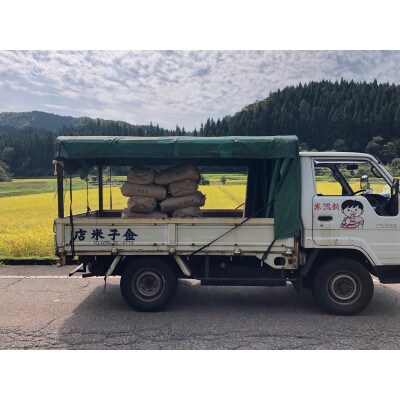 2024年1月発送開始『定期便』七谷米(2kg×2)全3回