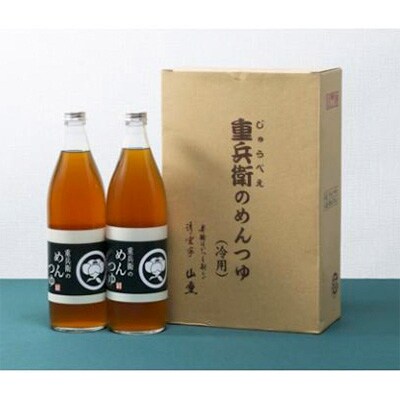 重兵衛のめんつゆ　900ml×2本