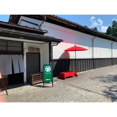 ヤマカフェ　ランチペアお食事券