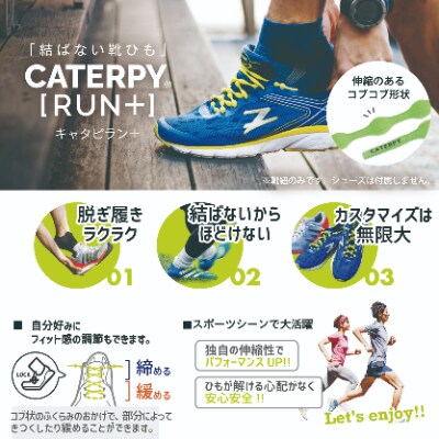 キャタピーシリーズ3点セット「A-9」