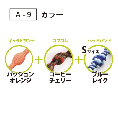 キャタピーシリーズ3点セット「A-9」
