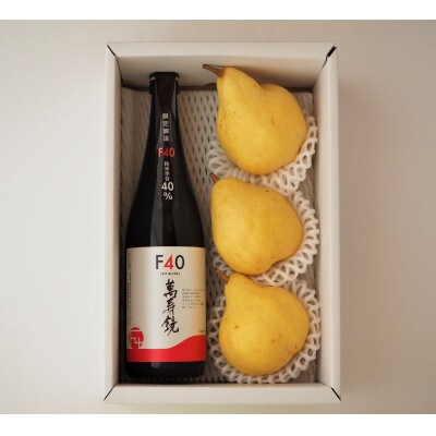 地酒「マスカガミF40 720ml」と西洋梨「ル・レクチェ1kg」セット