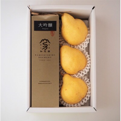地酒「加茂錦米袋大吟醸720ml」と西洋梨「ル・レクチェ1kg」セット