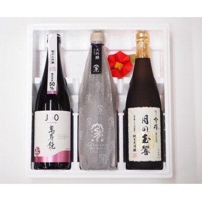 加茂の地酒Aセット(マスカガミ、加茂錦、雪椿)720ml×3本