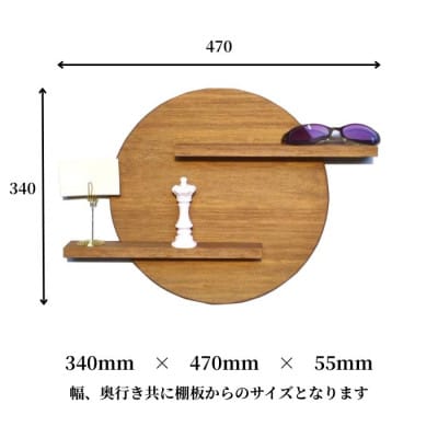 ウォールシェルフ_満月
