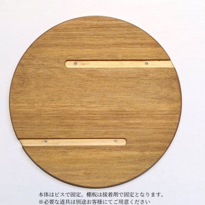 ウォールシェルフ_満月