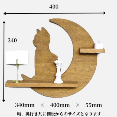 ウォールシェルフ_月と猫