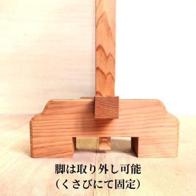 杉無垢　組子入り衝立