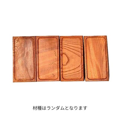無垢材トレー小_節無し