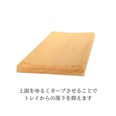 ムク材マルチトレイ　B　ナチュラル　1個