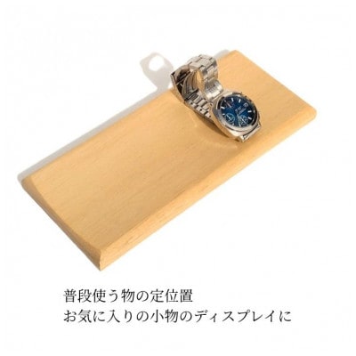 ムク材マルチトレイ　B　ナチュラル　1個