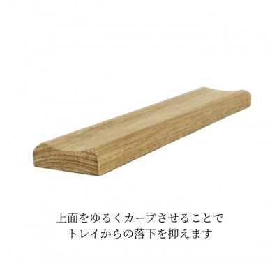 ムク材ペントレイ ナチュラル 1個
