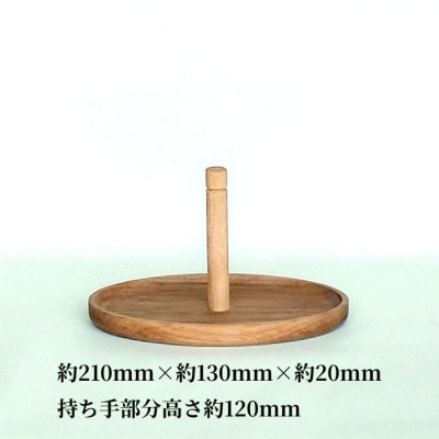 木製スパイストレイ(調味料トレイ)楕円　1個