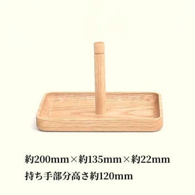 木製スパイストレイ(調味料トレイ)四角