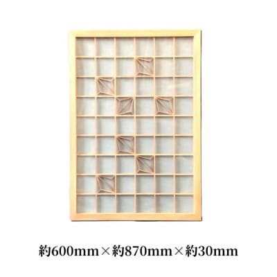 ムク材　組子アートパネルB　デザイン角3(1枚)