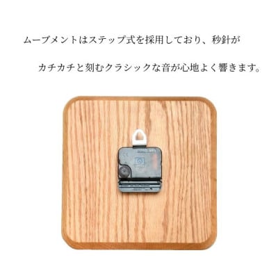 木が好きな人におすすめ。木目を楽しむムク材壁掛け時計　大