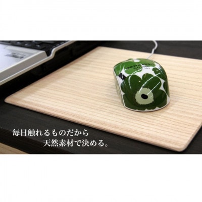 桐マウスパッド 【赤色】