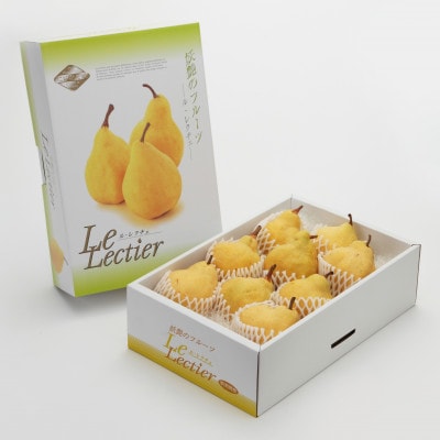 【贈答用】西洋梨 ル・レクチェ 4kg(9～12玉)《12月上旬～順次発送》新潟県加茂市 樋口農園