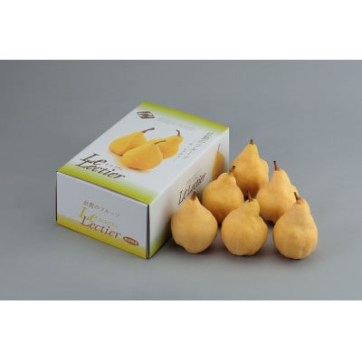 【2026年先行予約】【贈答用】西洋梨 ル・レクチェ 約2kg(5～7玉)