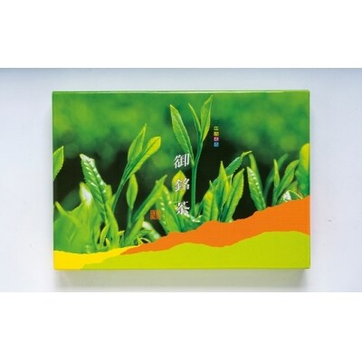 豊後のお茶の山口園がおくる「伝統の味　熱湯乃露200g」5本セット!