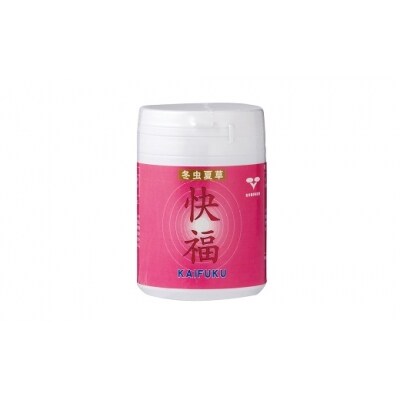 冬虫夏草　快福