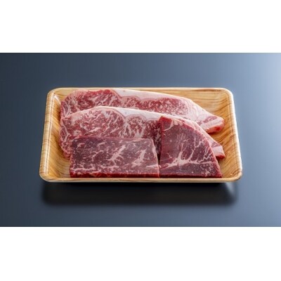 おおいた豊美牛ステーキセット(計560g)