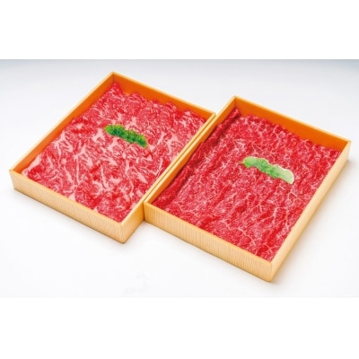 【スピード発送】 しゃぶしゃぶ 食べ比べセット (合計500g) 豊後・米仕上牛 【豊後高田市限定】