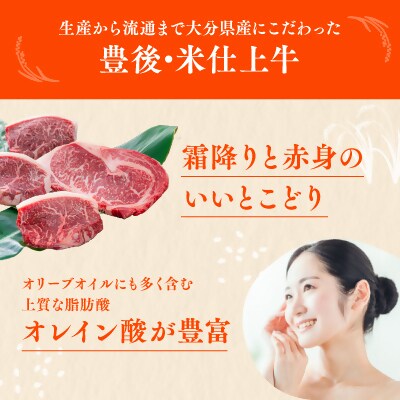 しゃぶしゃぶ 食べ比べセット (合計500g) 豊後・米仕上牛 【豊後高田市限定】