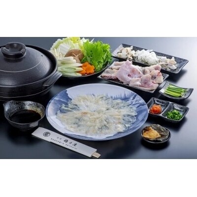 【梅乃屋】とらふぐ刺身・あらセット