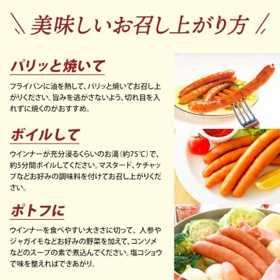 【スピード発送】 あらびき ウインナー 600g前後(4、5人前)