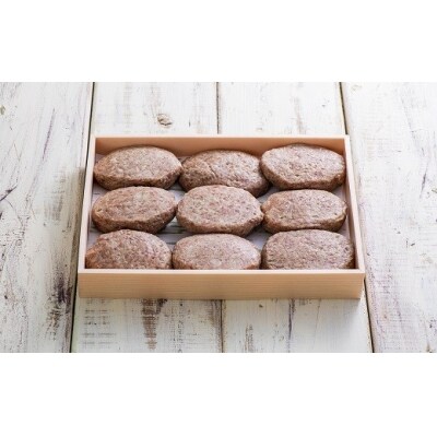 おおいた豊後牛100%手作りハンバーグ(約100g×9個)
