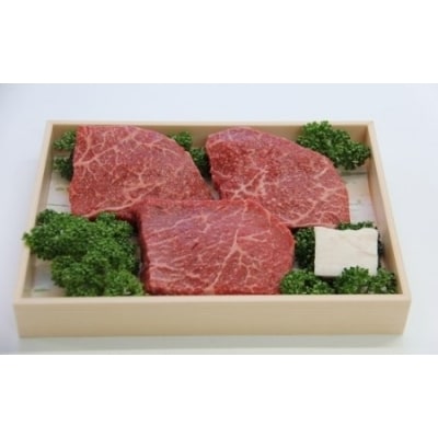 モモステーキ 3枚(150g×3枚) おおいた和牛 黒毛和牛 ステーキ 肉 牛肉