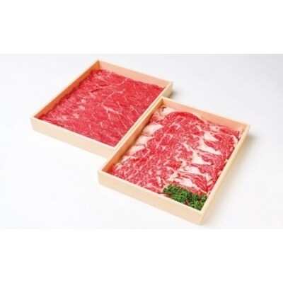【スピード発送】 ロース もも肉 すき焼き セット 計600g 豊後・米仕上牛 【豊後高田市限定】