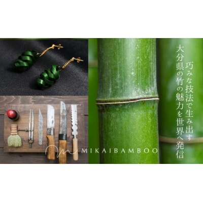 大分の美しい竹で作った花かご(四海波)