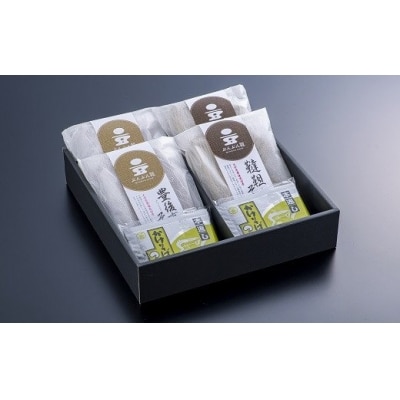 韃靼そば&なまそばセット(つゆ付)