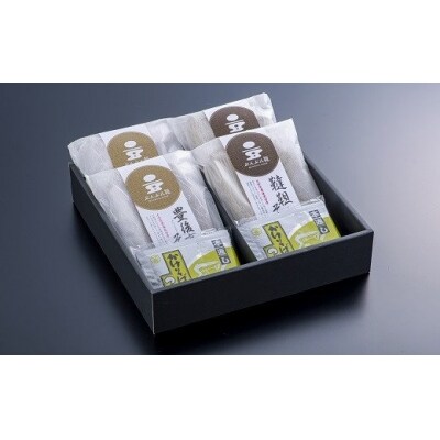 韃靼そば&なまそばセット(つゆ付)