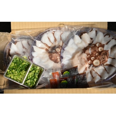 船上活締め!!生真ダコ刺身(150g×3P)