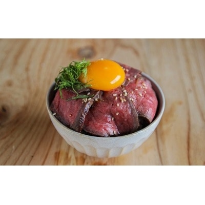 【訳あり】おおいた和牛のローストビーフ 1kg オードブル おつまみ 黒毛和牛