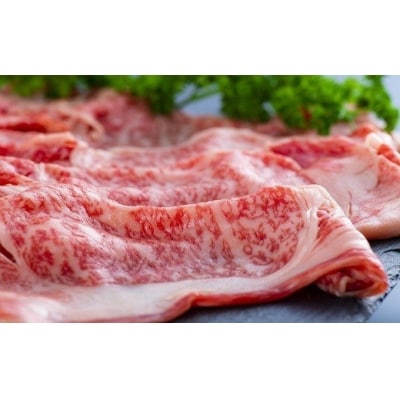 【年内発】【スピード発送】 すき焼き 肩ロース (600g)片桐さんの おおいた和牛 黒毛和牛 牛肉