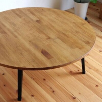 丸いテーブル90【折りたたみ・ちゃぶ台】