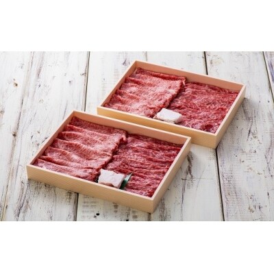 大分県産黒毛和牛 おまかせすき焼きセット1kg(A4以上 500g×2)