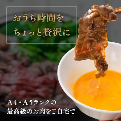 【スピード発送】 黒毛和牛 おまかせすき焼きセット 1kg(A4以上 500g×2) すき焼き 九州