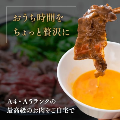 【スピード発送】 黒毛和牛 おまかせすき焼きセット 1kg(A4以上 500g×2) すき焼き 九州