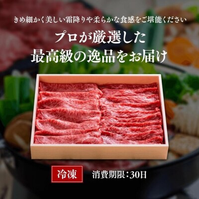 【スピード発送】 黒毛和牛 おまかせすき焼きセット 1kg(A4以上 500g×2) すき焼き 九州
