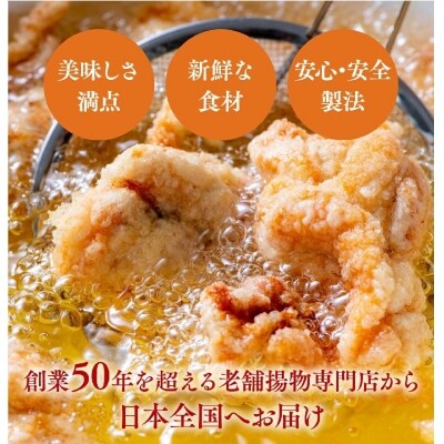 【R6年2月配送分】骨なし大分からあげ600g(300g×2袋)