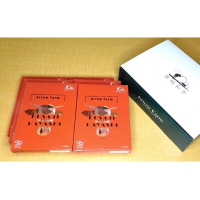 【草地和牛】レトルトハヤシ　( 1人前 180g)　6個入