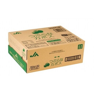 つぶらなカボス(190g×30本)