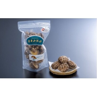 乾しシイタケ(80g×3袋)品種:240【大分県新ブランドうまみだけ】