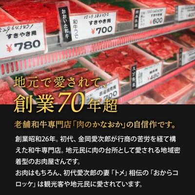 リブロース・ミニステーキ(2枚/約600g)